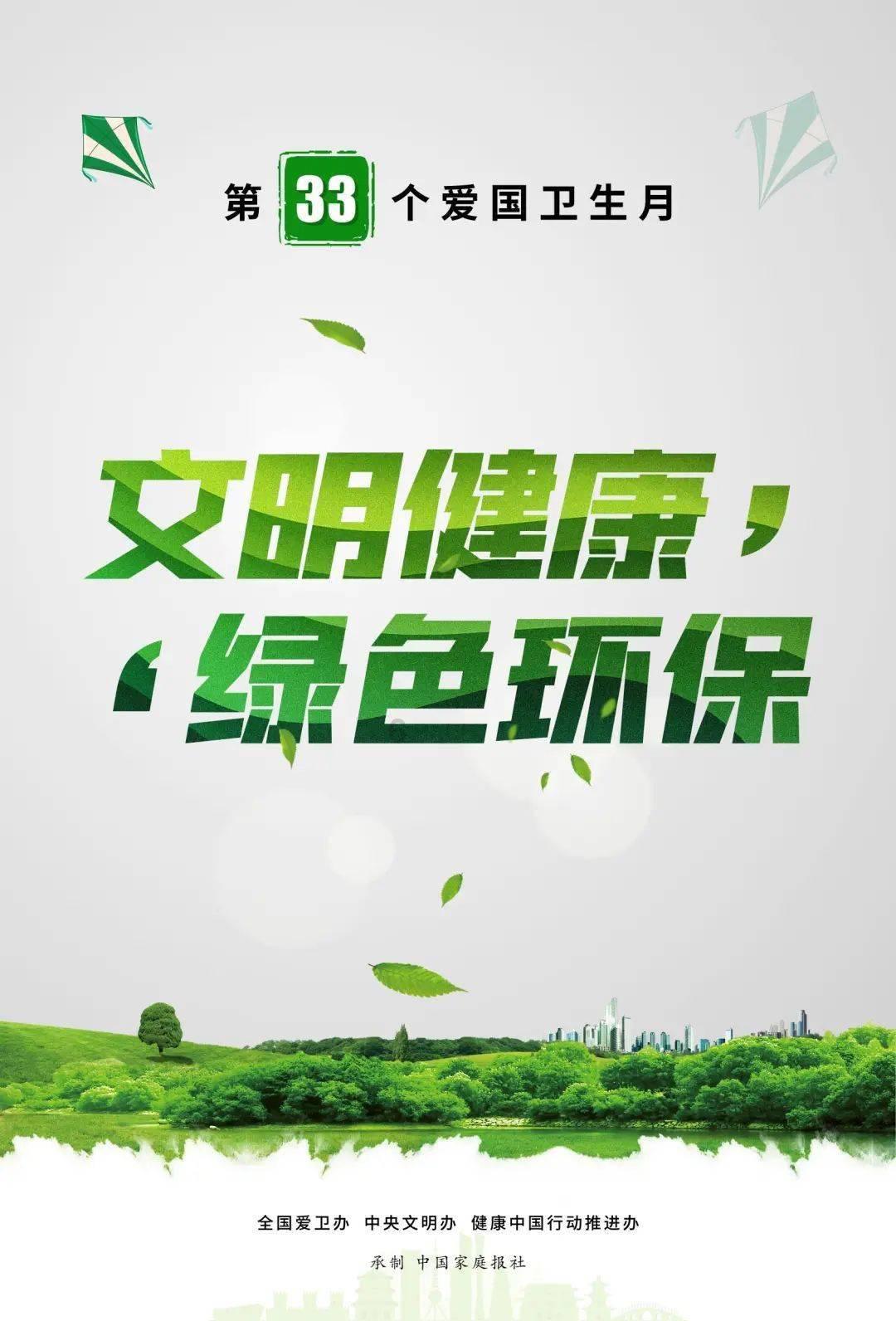 唯一的幸存者