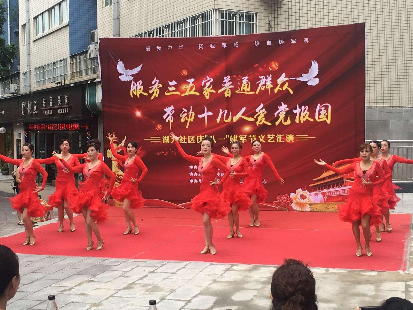 口袋森林世界杯防守战