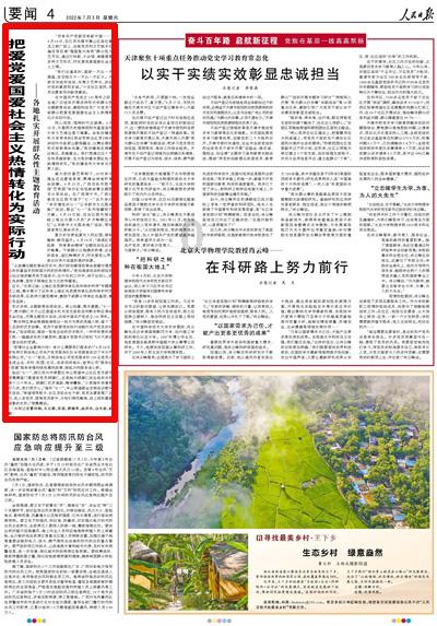 请出示文件