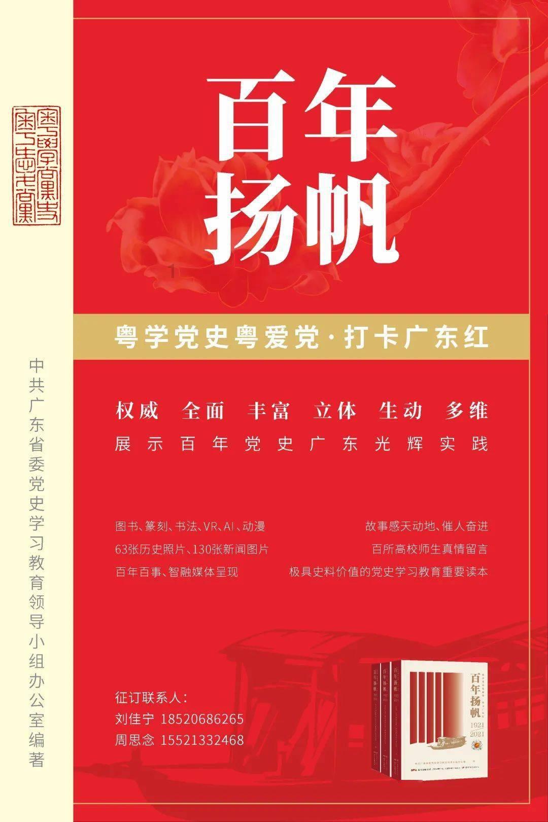救援爱图画的男孩