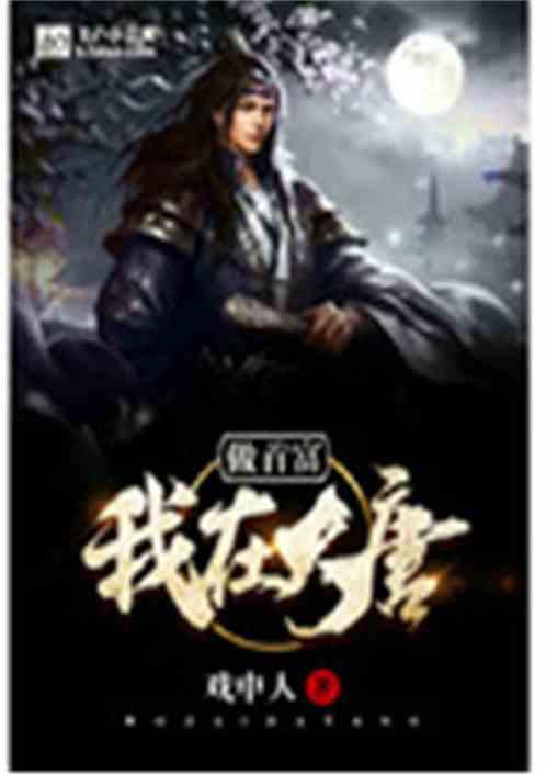 迷宫塔
